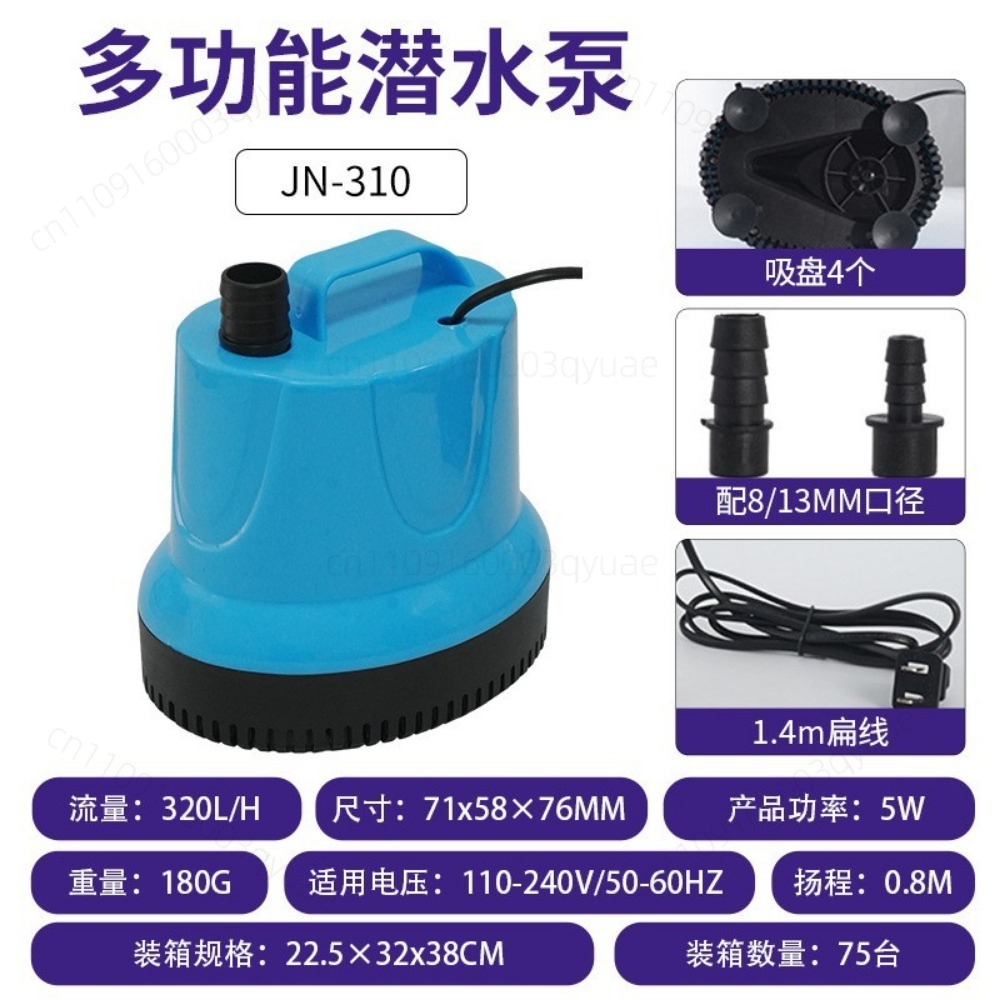 Powerhead Circulation Pump - Бесшумный погружной насос для аквариума с